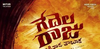 Gedela Raju First Look