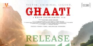 Ghaati Release Date