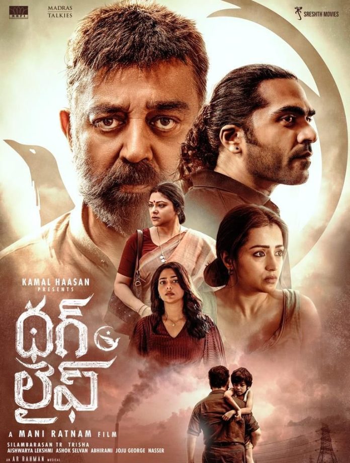 'Thug Life' Movie Review Rating 'Thug Life' Movie Review Rating
