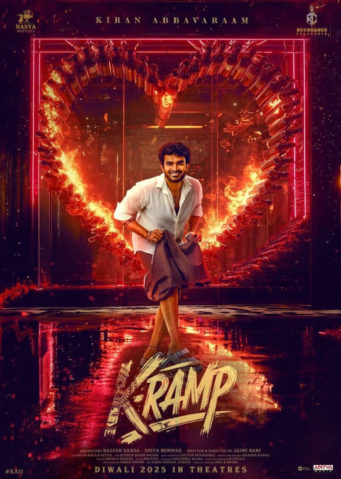K Ramp First Look Poster