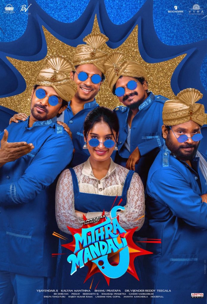 Mithra Mandali First Look Mithra Mandali First Look