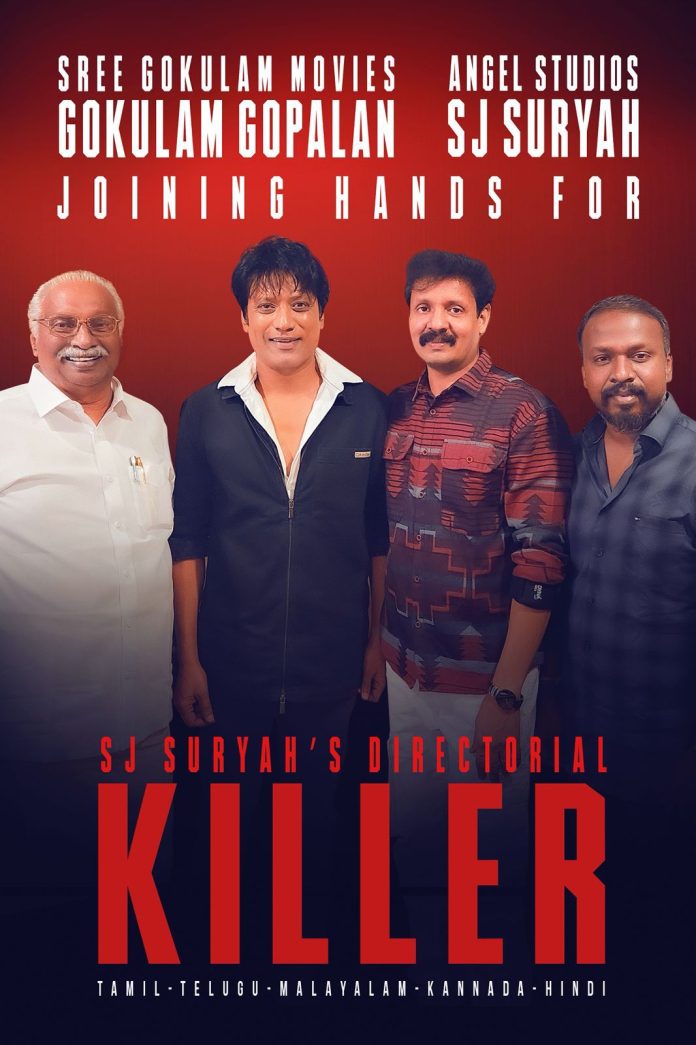 SJ Suryah's Killer