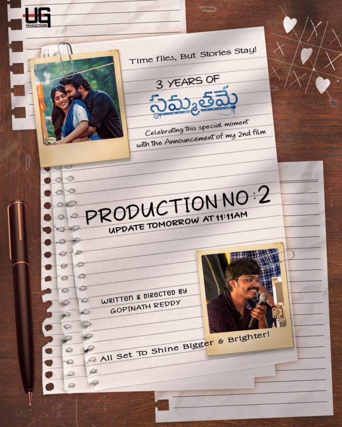 UG Production No 2