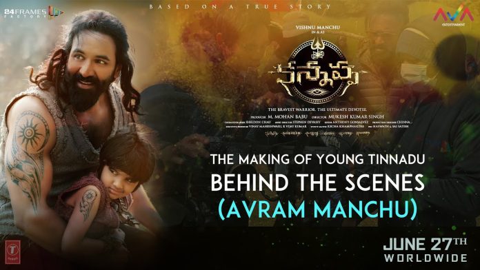 Kannappa Making Video, Avram Manchu Amazes With His Energy On Sets