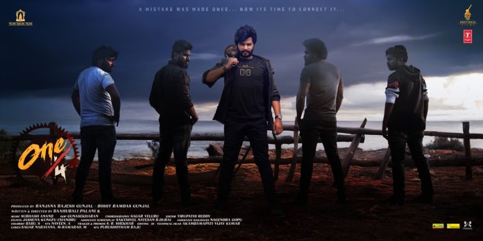 Action Crime Drama “One4”