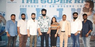 Arjun Chakravarthy Teaser Launch