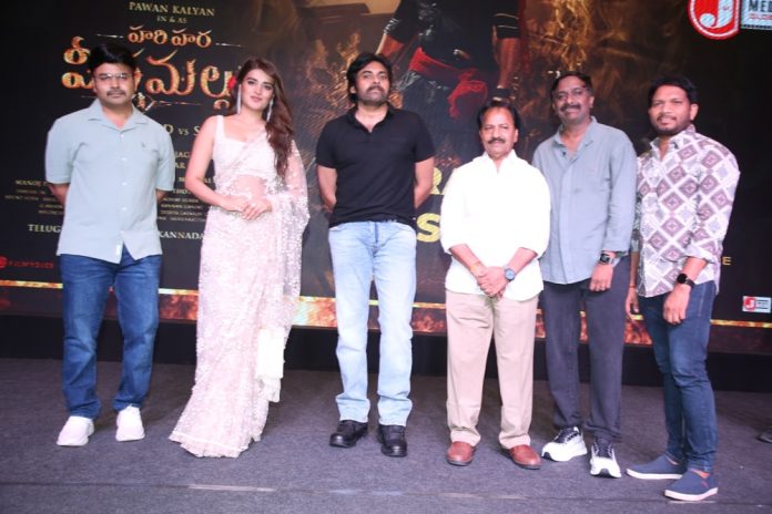 Hari Hara Veera Mallu Press Meet