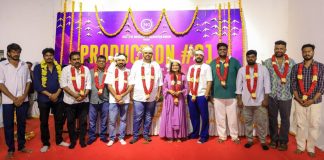 Kishore Rajkumar Film in Noise and Grains Production