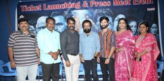 Police Vari Hechcharika” First Ticket Launch Held
