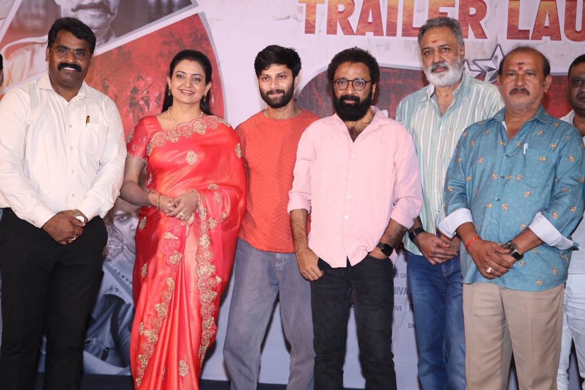 “Police Vari Hechcharika” Trailer Launched