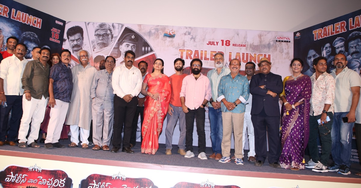 “Police Vari Hechcharika” Trailer Launched