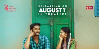Usure Movie Still