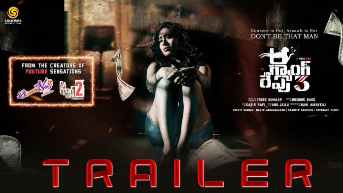 ‘Aa Gang Rape 3’ Trailer Released