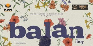 Balan First Look Poster