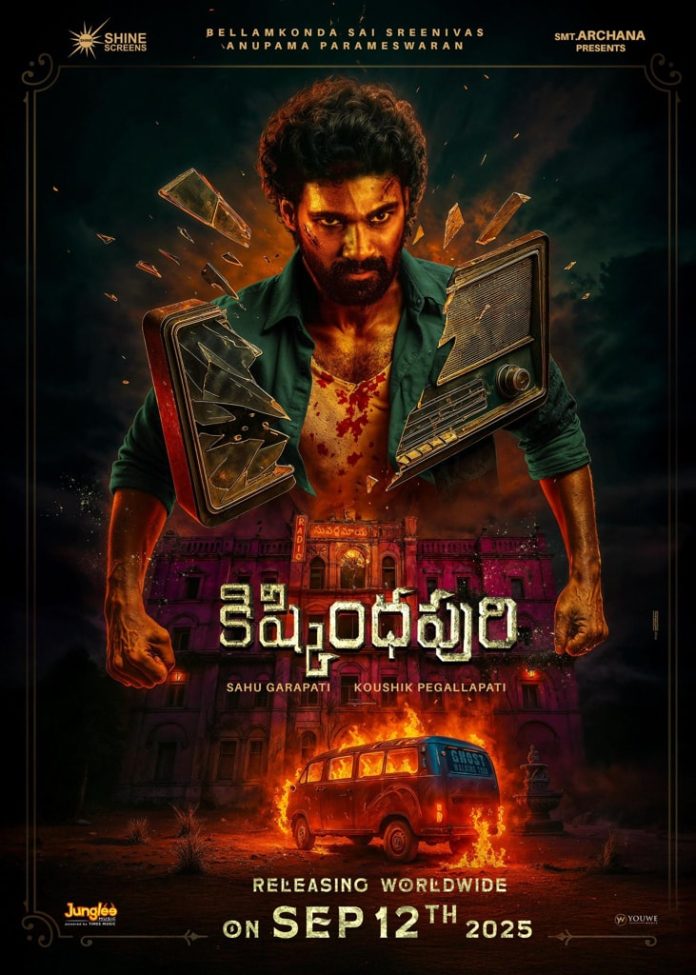 Kishkindhapuri Releasing On September 12th
