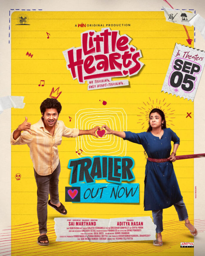 Little Hearts Trailer