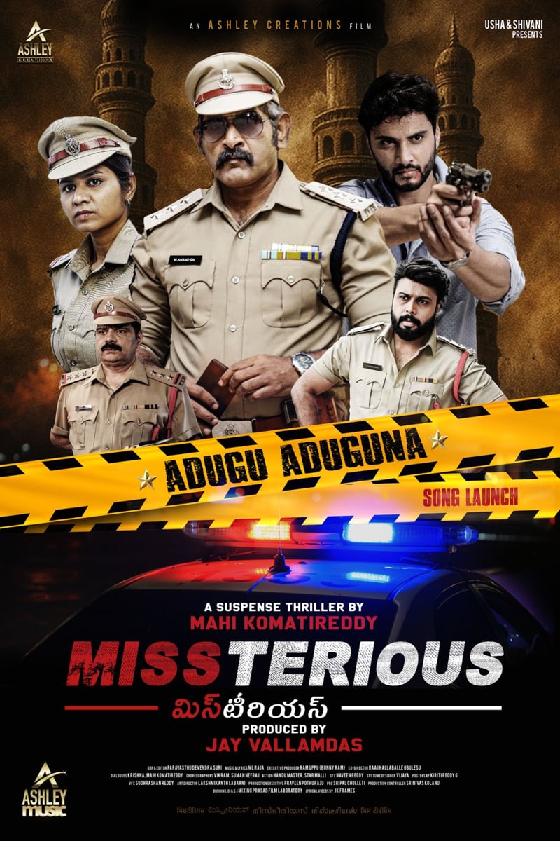 Lyrical song Adugu Aduguna from MissTerious