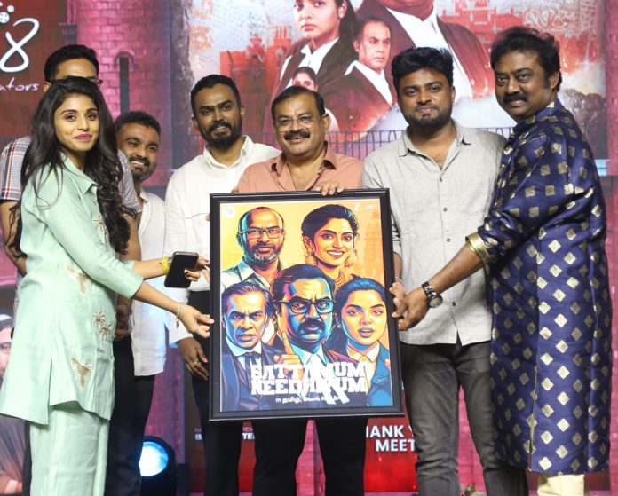 Sattamum Needhiyum Success Meet