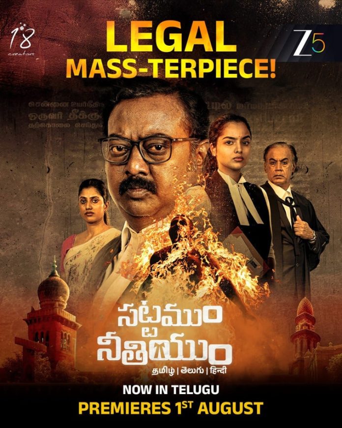 Sattamum Neethiyum ON ZEE5