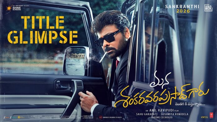 Megastar Chiranjeevi, Blockbuster Hit Machine Anil Ravipudi Film Titled Mana Shankara Vara Prasad Garu, Glimpse Offers Mass Hysteria