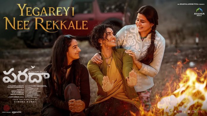 Yegareyi Nee Rekkale From Paradha Is Out Now