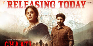 Ghaati Movie Review Rating