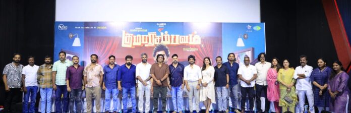 'Kumara Sambavam' Trailer Launch