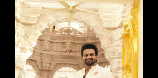 Manchu Manoj In Ayodhya