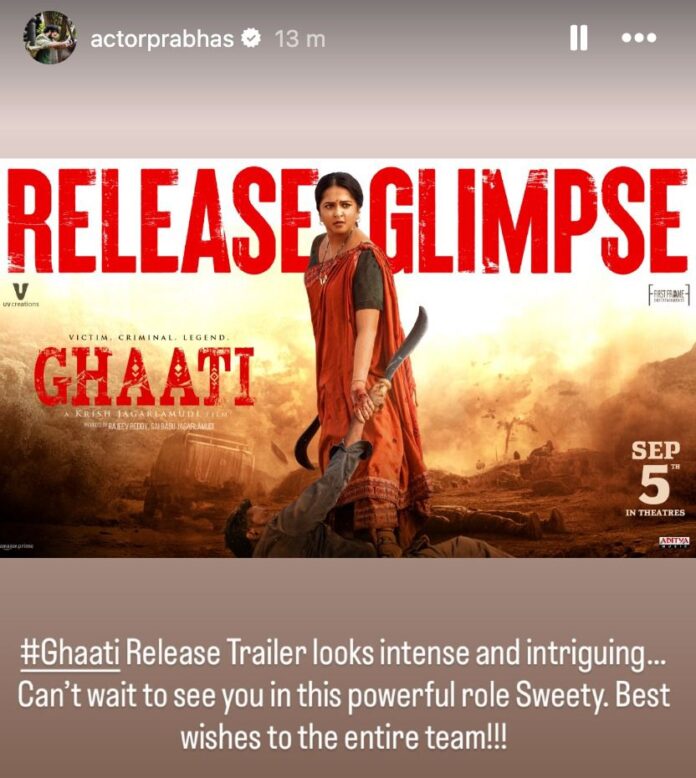 Prabhas Wishes Ghaati Prabhas Wishes Ghaati