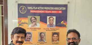 TAMIL FILM ACTIVE PRODUCERS ASSOCIATION