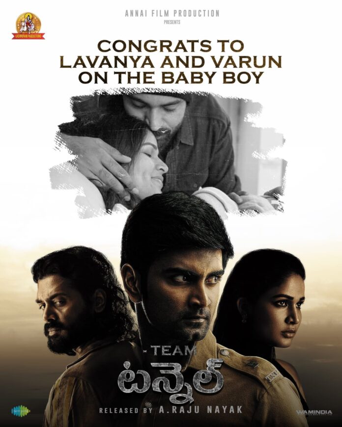Team Tunnel Congratulates Varun Tej, Lavanya Tripathi On The Baby Boy