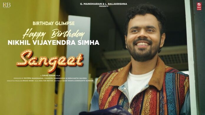Birthday Glimpse of Film SANGEET Out