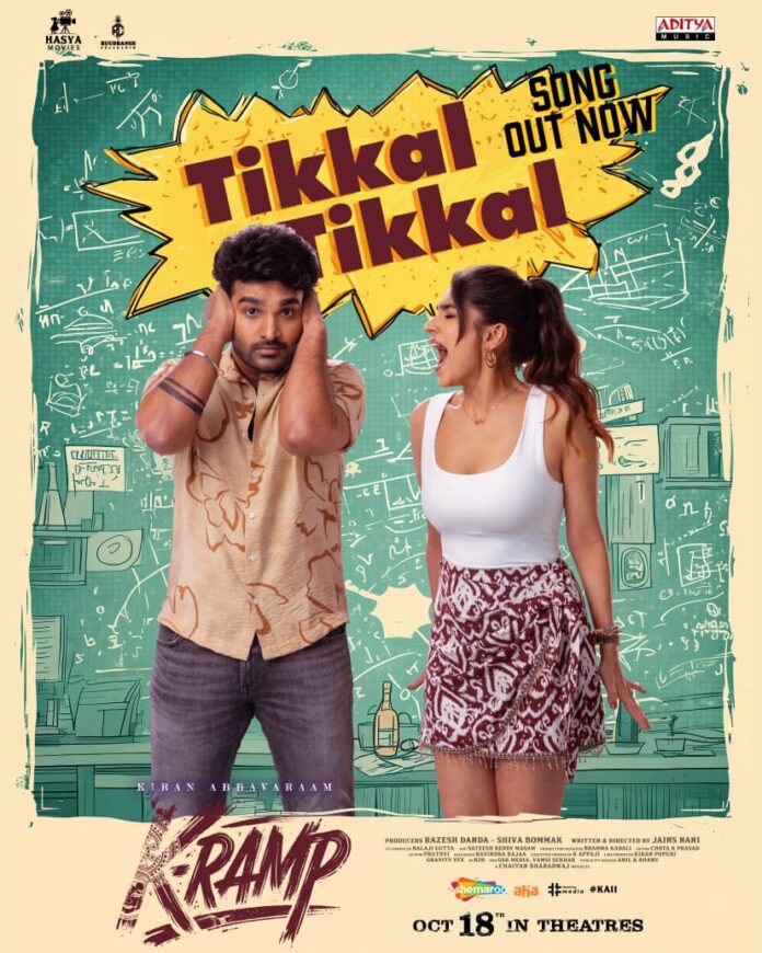 “K-Ramp” Third Single ‘Tikkal Tikkal..’ Released