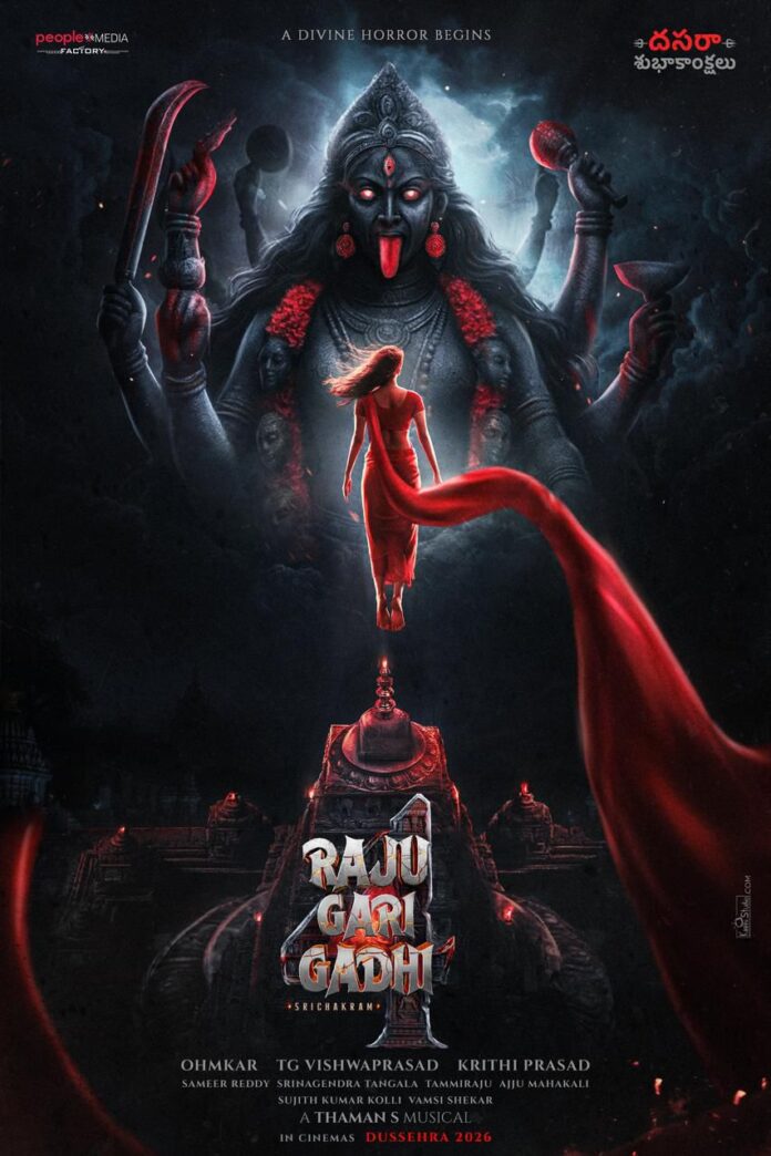 Raju Gari Gadhi 4 “Śrichakram” Raju Gari Gadhi 4 “Śrichakram”