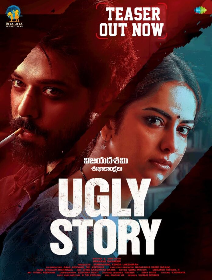 Ugly Story Poster