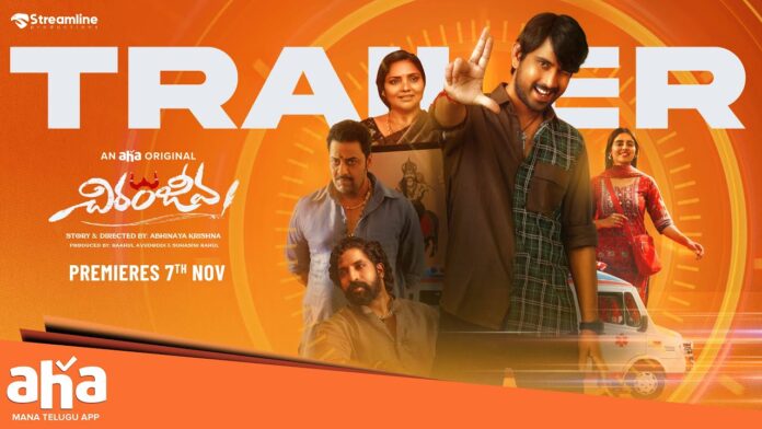 Aha Original Film “Chiranjeeva” Trailer Released