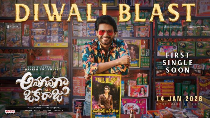 Naveen Polishetty’s Anaganaga Oka Raju Diwali Blast Promo