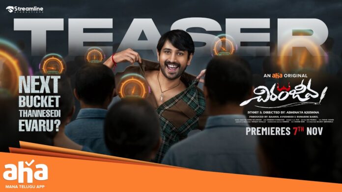 Teaser of the aha original film Chiranjeeva, starring Raj Tarun is out