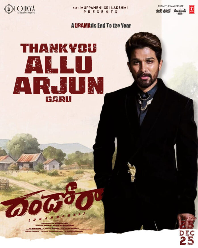 Dhandoraa Team Thanks Allu Arjun