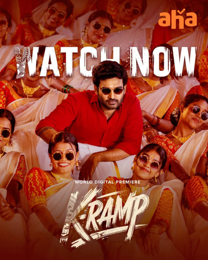 K-Ramp, now streaming on aha