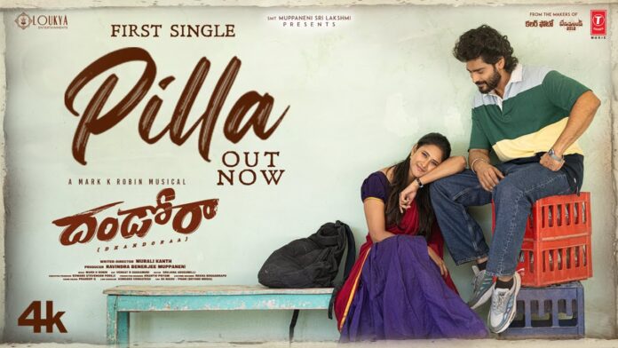 The musical journey of Dhandoraa begins with the single “Pilla Song”