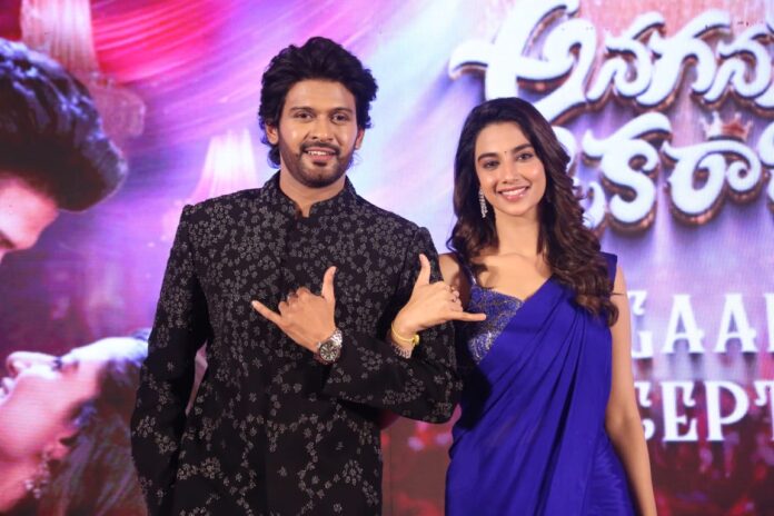 Anaganaga Oka Raju Raju Gari Reception Event (1)