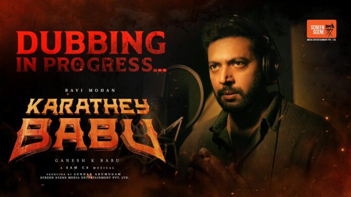 'Karathey Babu' directed by 'Dada' fame Ganesh K Babu, starring Ravi Mohan as protagonist nears completion