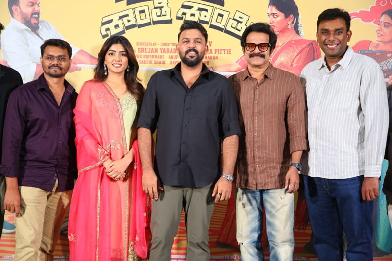Pics From Om Shanthi Shanthi Shanthihi Teaser Launch Event