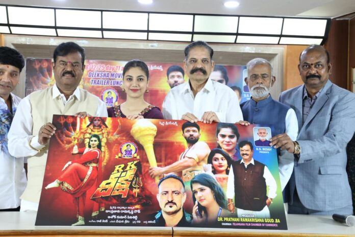 RK Deeksha” New Poster Launched (1)