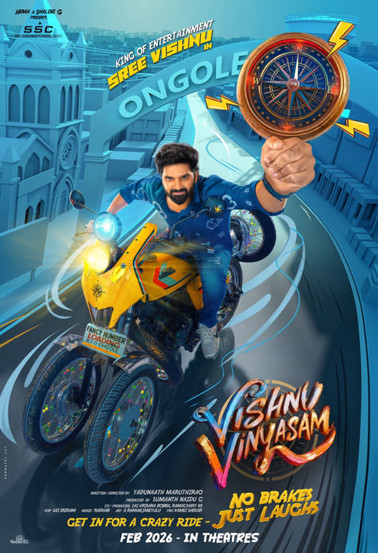 Sree Vishnu Vishnu Vinyasam