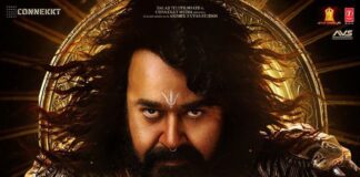 "Vrusshabha" - Mohan Lal - Geetha Film Distributors