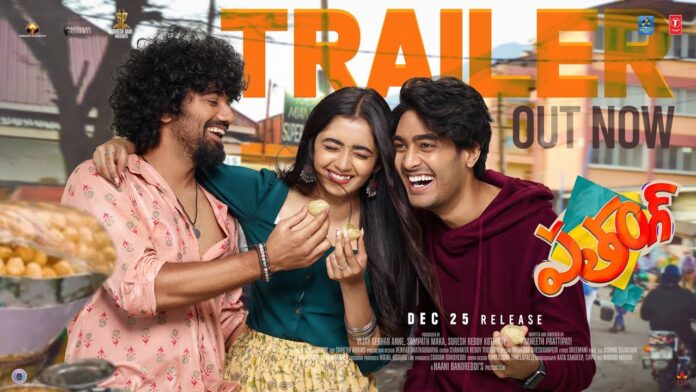 Patang Trailer packed with Youthful Energy & Entertainment