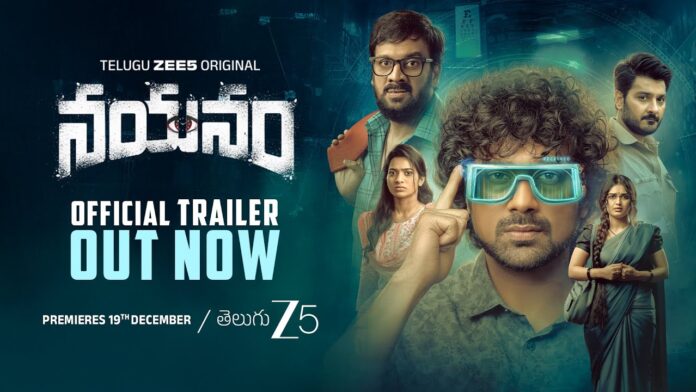 ZEE5 Drops the Trailer of Nayanam, A Dark, Mind-Bending Sci-Fi Psychological Thriller Set to Stream December 19