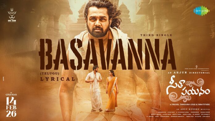 Energetic Mass Track Basavanna Introducing Dhruva Sarja’s Character From Arjun’s Seetha Payanam Unveiled